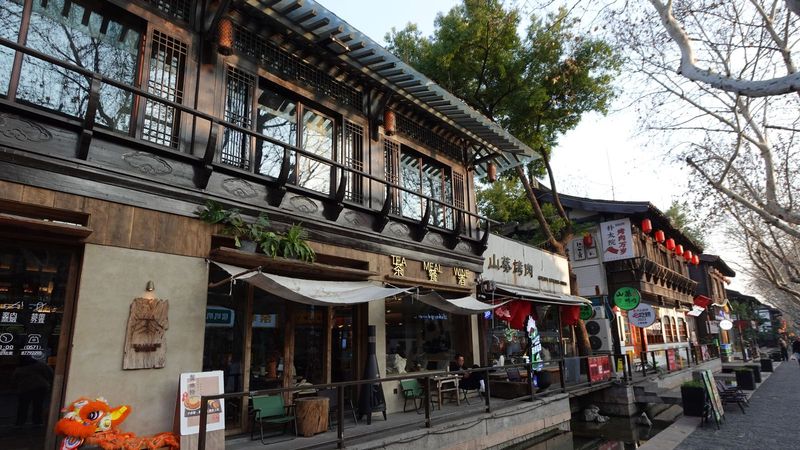 Hefang Street