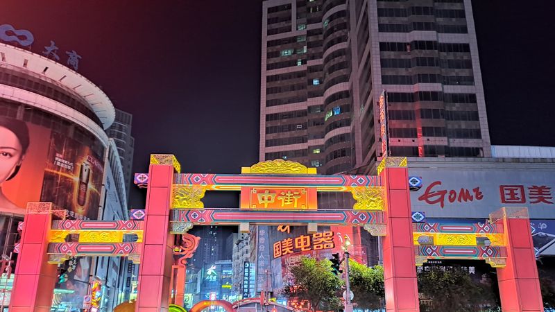 Zhongjie Street
