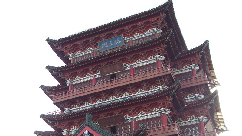 Tengwang Pavilion