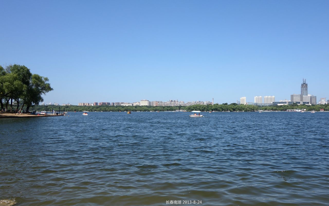 Changchun
