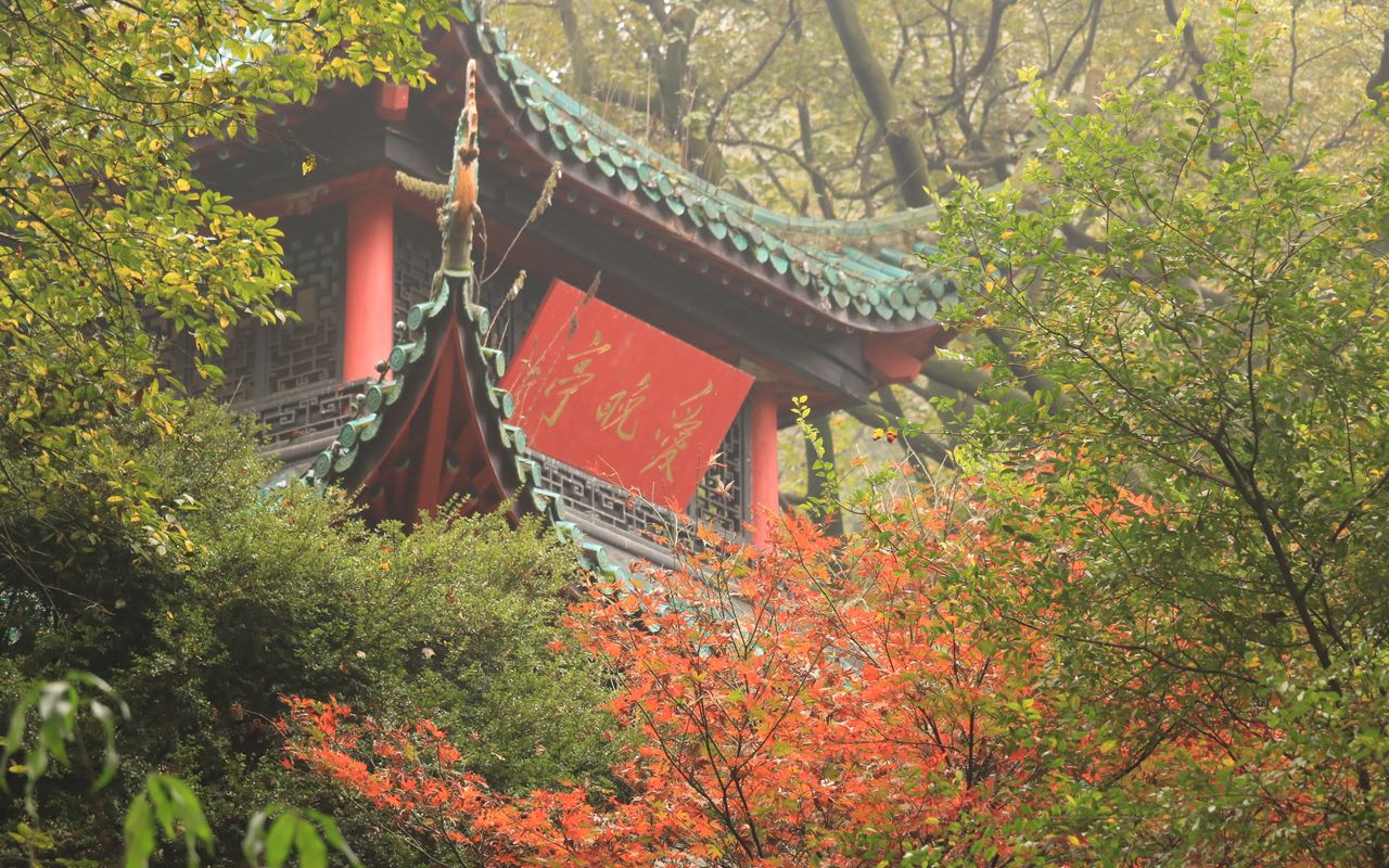 Changsha