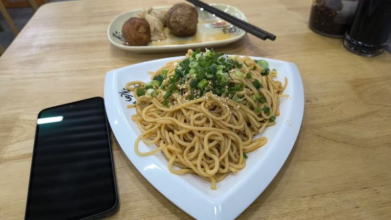 Scallion Oil Noodles