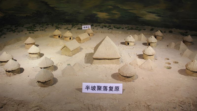 Banpo Museum