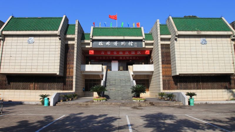 Guilin Museum