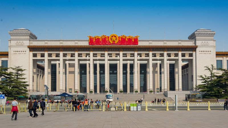 National Museum of China