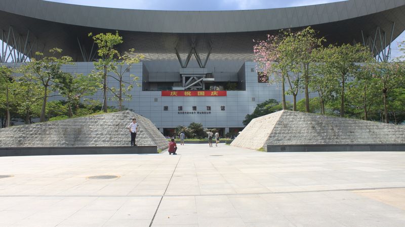 Shenzhen Museum