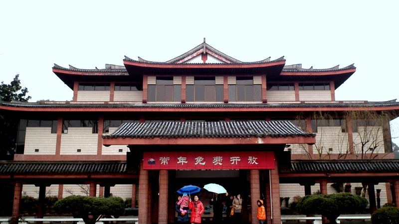 Zhejiang Provincial Museum